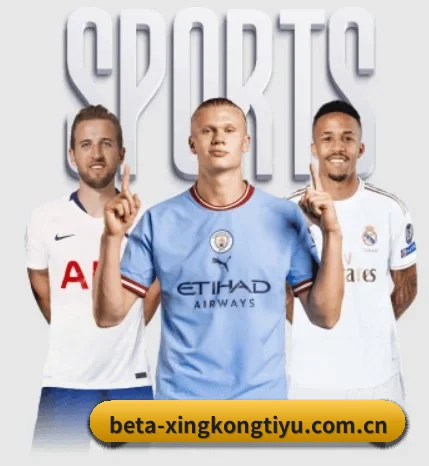 星空体育官网的故事